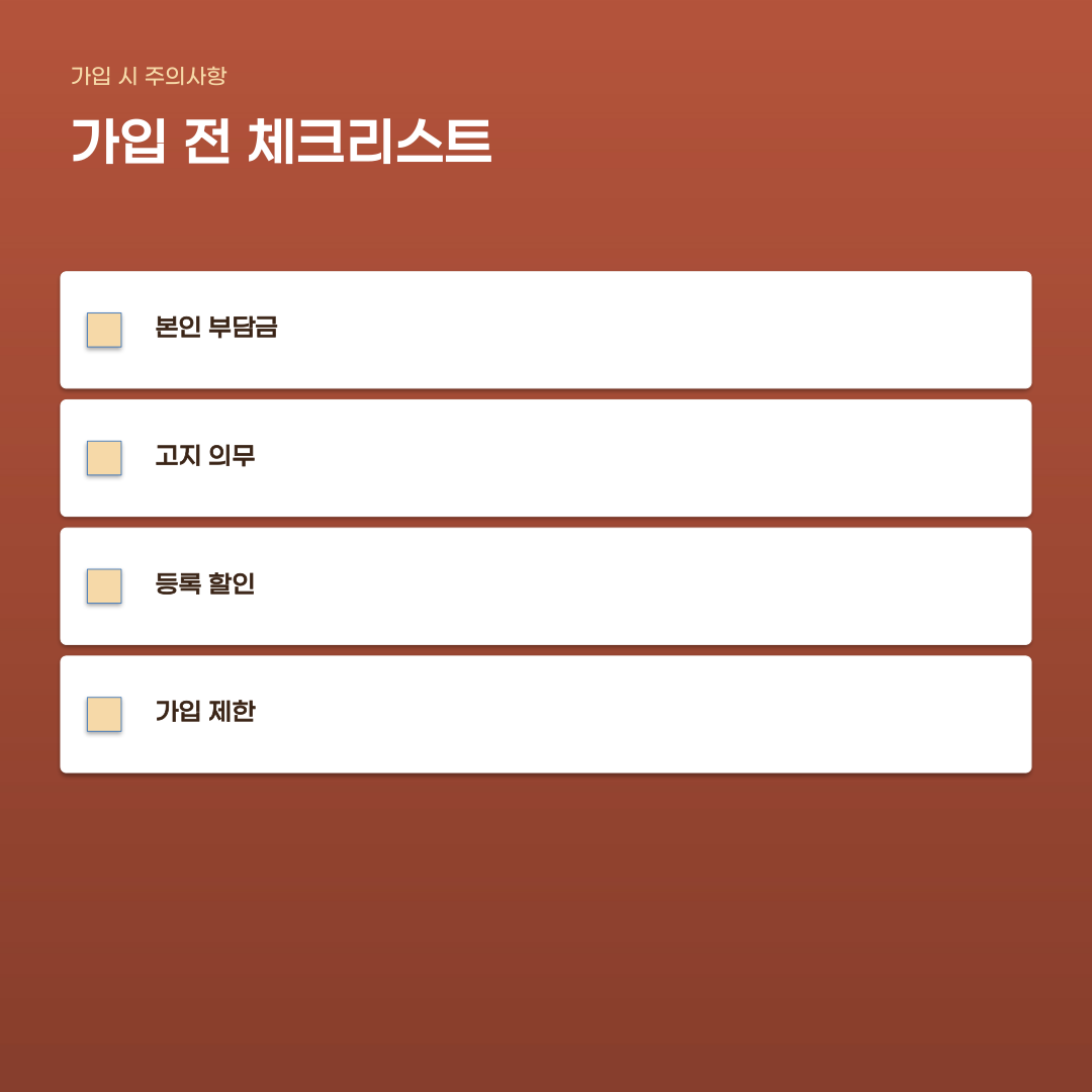 나이에 따라 달라지는 애견 보험료 변동 폭